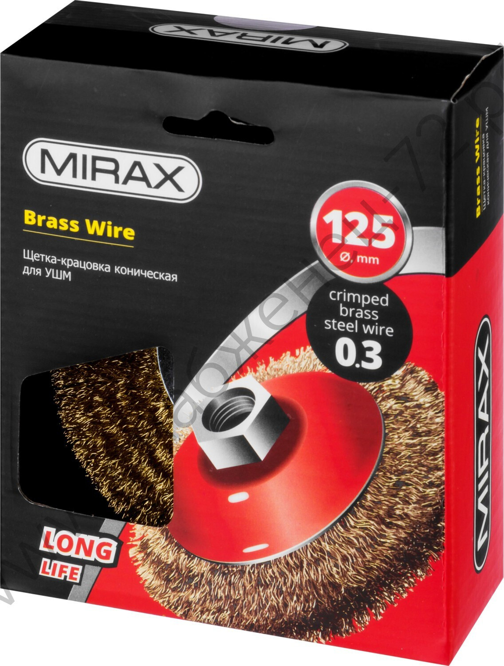 MIRAX 125 мм, витая латунированная стальная проволока, 0.3 мм, щетка коническая (35143-125)