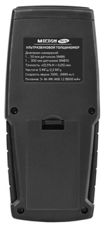 Толщиномер МЕГЕОН 19270