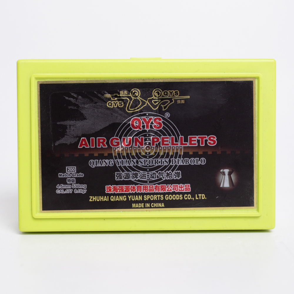 Пули Qiang Yuan Olympic 4,5 мм 0.53 г (200 шт)