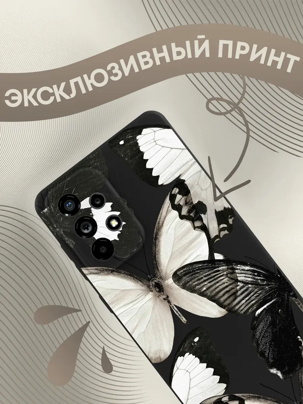 Чехол на Samsung A73