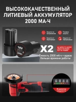 болгарка аккумуляторная шлифовальная машинка мини 1100Вт, 20000 об/мин, 18В, 78 мм, низкий шум и вибрация для резки, шлифовки, полировки, удаления ржавчины