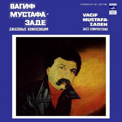 Vagif Mustafa-Zadeh – Джазовые Композиции = Jazz Compositions