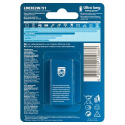 Батарейки Philips LR03E2W/51 ААА алкалиновые 1,5v 2 шт. LR03-2BL Ultra (2/24/144/14400) | Philips