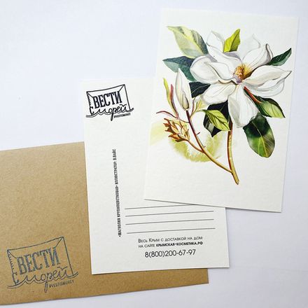 Открытка акварельная "Магнолия"