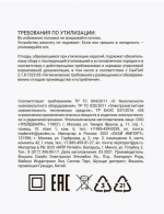 Светодиодный ночник 4 LED, с выключателем для рассеянного мягкого освещения в розетку/ 220В 8*7*3см пластик