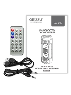 Переносная BT Аудио MIDI-система GM-209