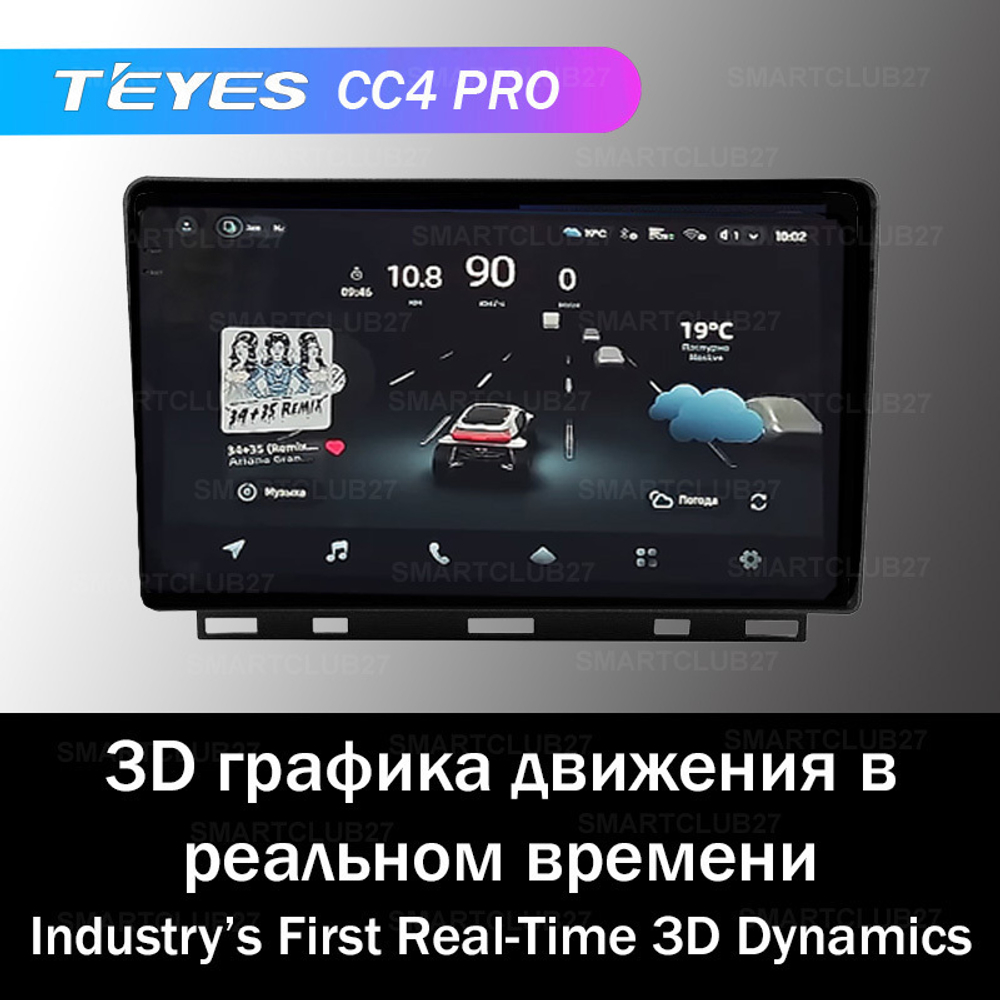 Teyes CC4 Pro 9" для Renault Clio 2016+