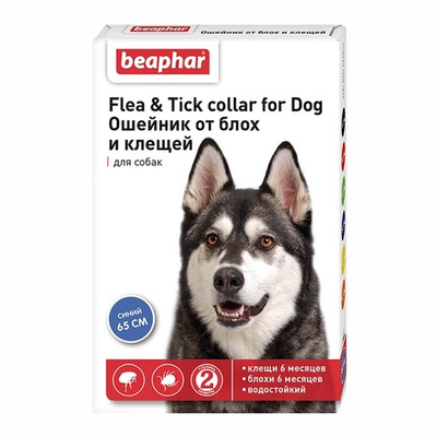 Beaphar ошейник Flea&Tick синий 65 см - от блох и клещей для собак 13245