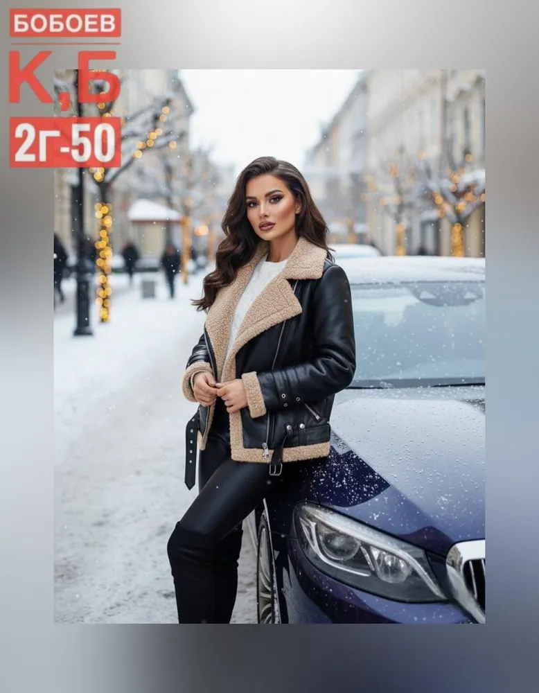 Дубленка 2563514 Fabrika