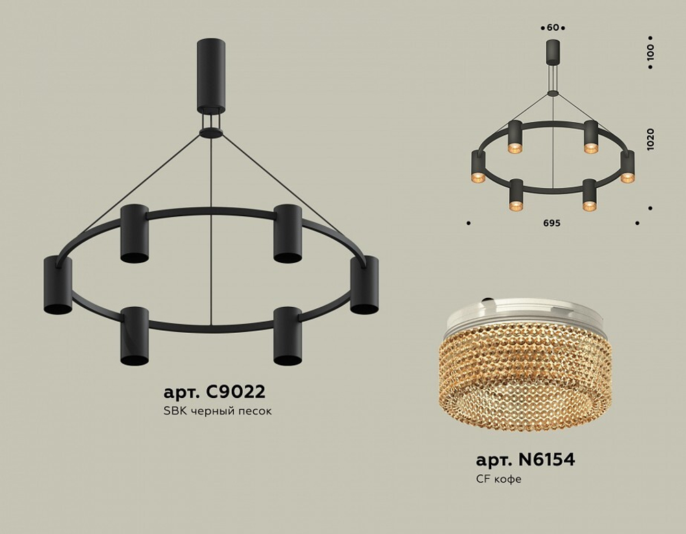 Подвесная люстра Ambrella Light XB XB9022202