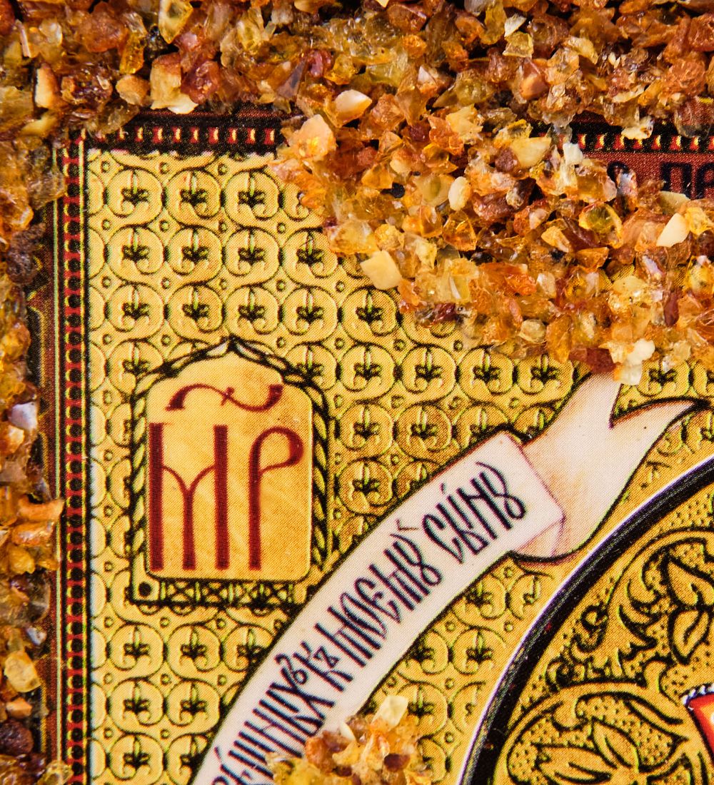 AMB-51/ 7 Икона Божией Матери «Споручница грешных» (с янтарной крошкой) дер.рамка 21х30