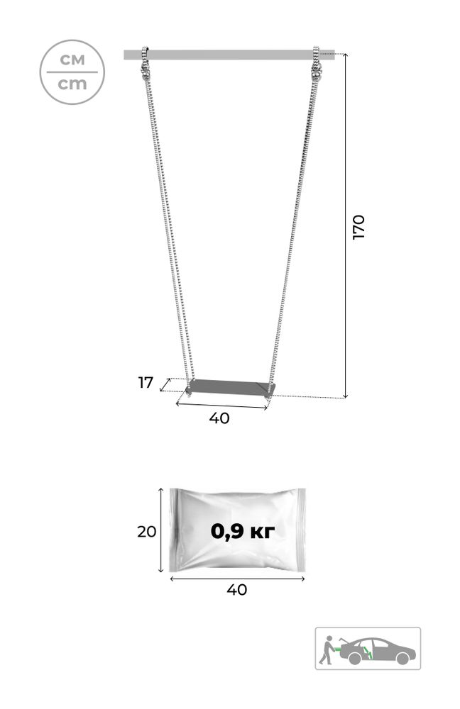 ROMANA Качели фанерные (желтые)
