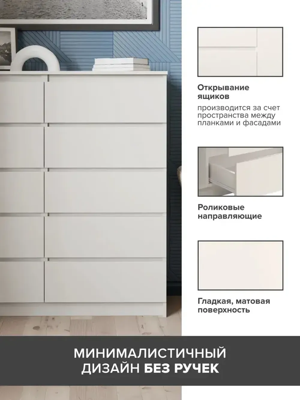 "МС Мори" Комод МК 1200.10 (Сатин), ДСВ-Мебель, г. Пенза