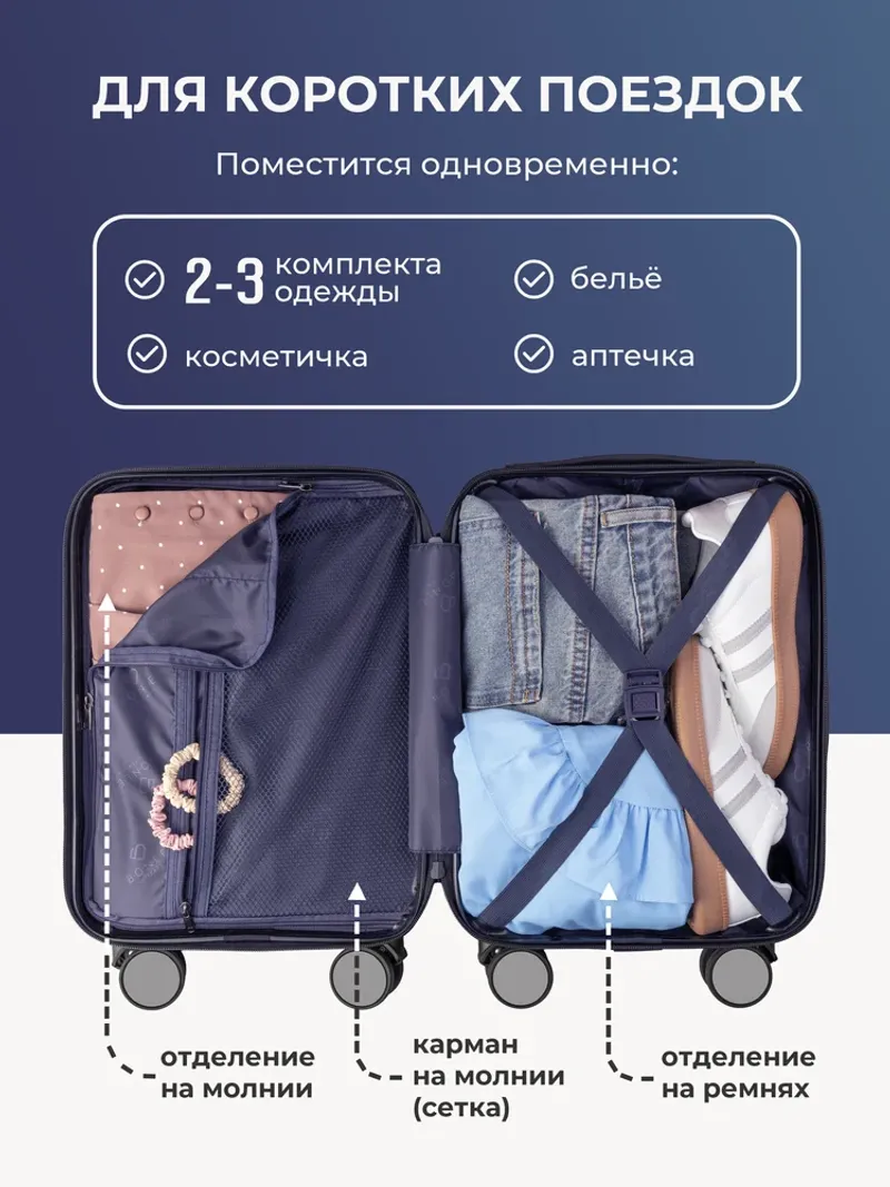 Чемодан Bonle размер XS Серебристый