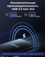 Накопитель Lexar SL500 Portable SSD 512GB, USB3.2 Gen2x2, R/W 2000/1800 МБ/с