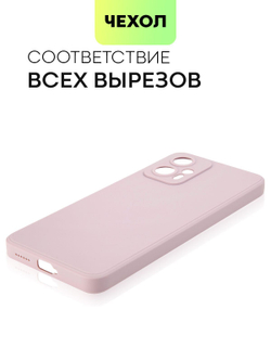 Чехол BROSCORP для Poco X4 GT оптом (арт. XM-POCOX4(GT)-COLOURFUL-PURPLE)