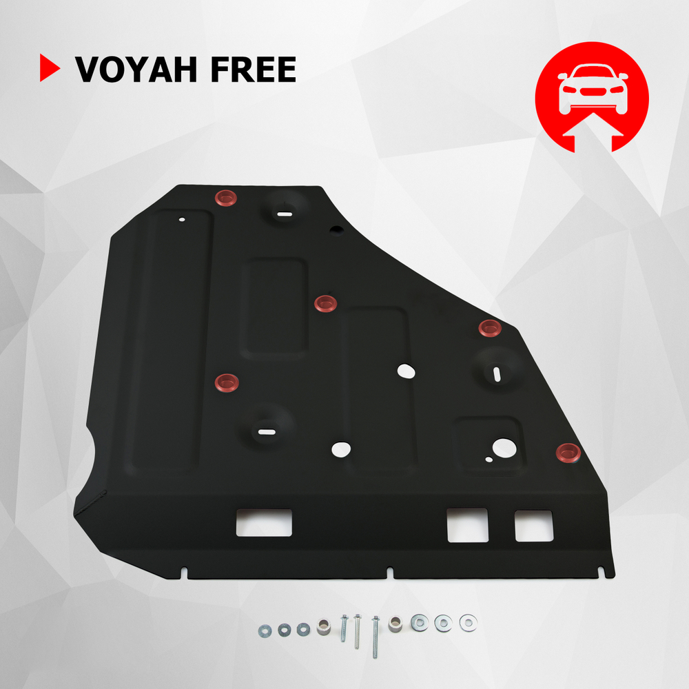 Защита передней кромки АКБ АвтоБроня для Voyah Free I поколение рестайлинг АКПП 4WD 2023-н.в., рынок РФ, сталь 1.5 мм, с крепежом, штампованная, 111.09310.1