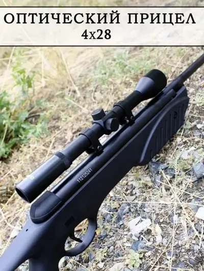 Оптический прицел 4x28