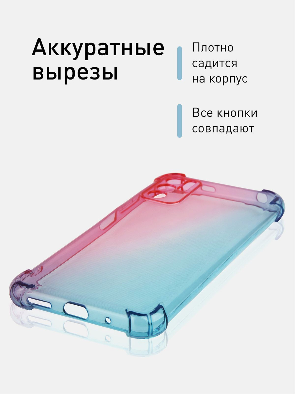 Чехол ROSCO для Poco M3;Xiaomi Redmi Note 10 5G;Xiaomi Redmi Note 10T оптом (арт. XM-RN10T-HARD-TPU-PINK-BLUE)