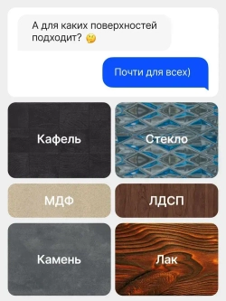 Грунтовка для мебели Aturi Design 360 г, адгезионный грунт акриловый художественный, белый, по дереву, для пластика и стекла, плитки и декора, дверей и кухонных фасадов