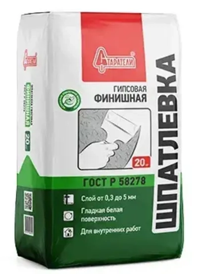 СТАРАТЕЛИ Шпаклевка финишная (Гипсовая), 20 кг мешок