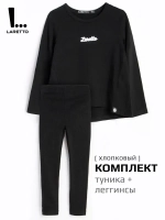 Спортивный костюм для девочки на весну с леггинсами