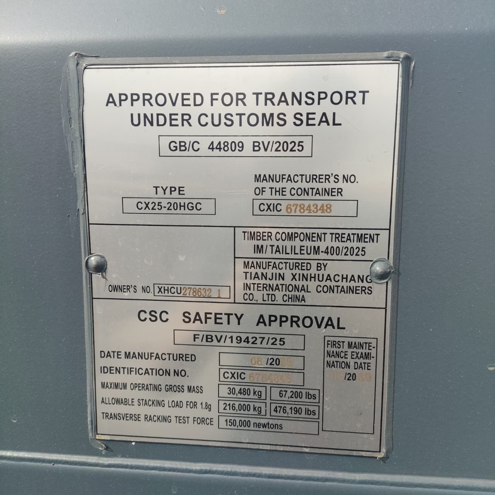 Контейнер 20 футов № XHCU2786321