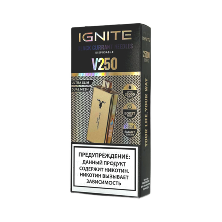 Ignite V250 Gold Чёрная смородина-хвоя (Black currant needles) 25000 затяжек 20мг Hard (2% Hard)