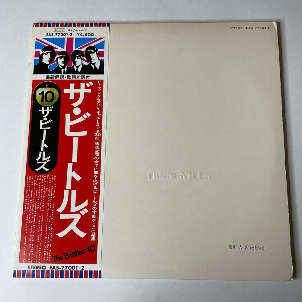 Винтажная виниловая пластинка LP The Beatles White Album Белый Альбом (Japan 1976) (Obi, Постер) Blackbird