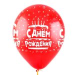 Шар (12''/30 см) С Днем Рождения Микс, Ассорти Пастель 5 ст.   50 шт.