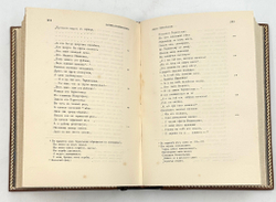 Былины в 2 томах. Редакция М. Сперанского. М., Изд. М. и С. Сабашниковых, 1916 и 1919 гг.