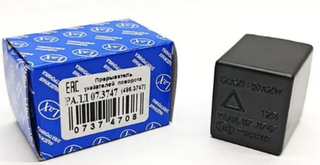 Реле 3-х конт поворот и аварийки 2108-2115,099,1118,2170,2141,ГАЗель  РАЛД 07.3747 (495,3747)Калуга