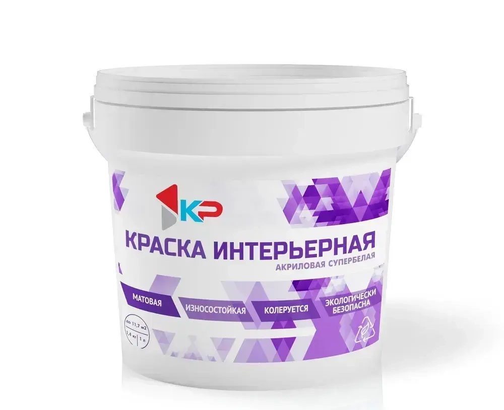 Краска КР интерьерная Быстросохнущая, Акриловая, Матовое покрытие, 1,4 кг, супербелая / для стен и потолка, обоев, дерева