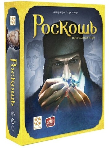 Настольная игра "Роскошь"