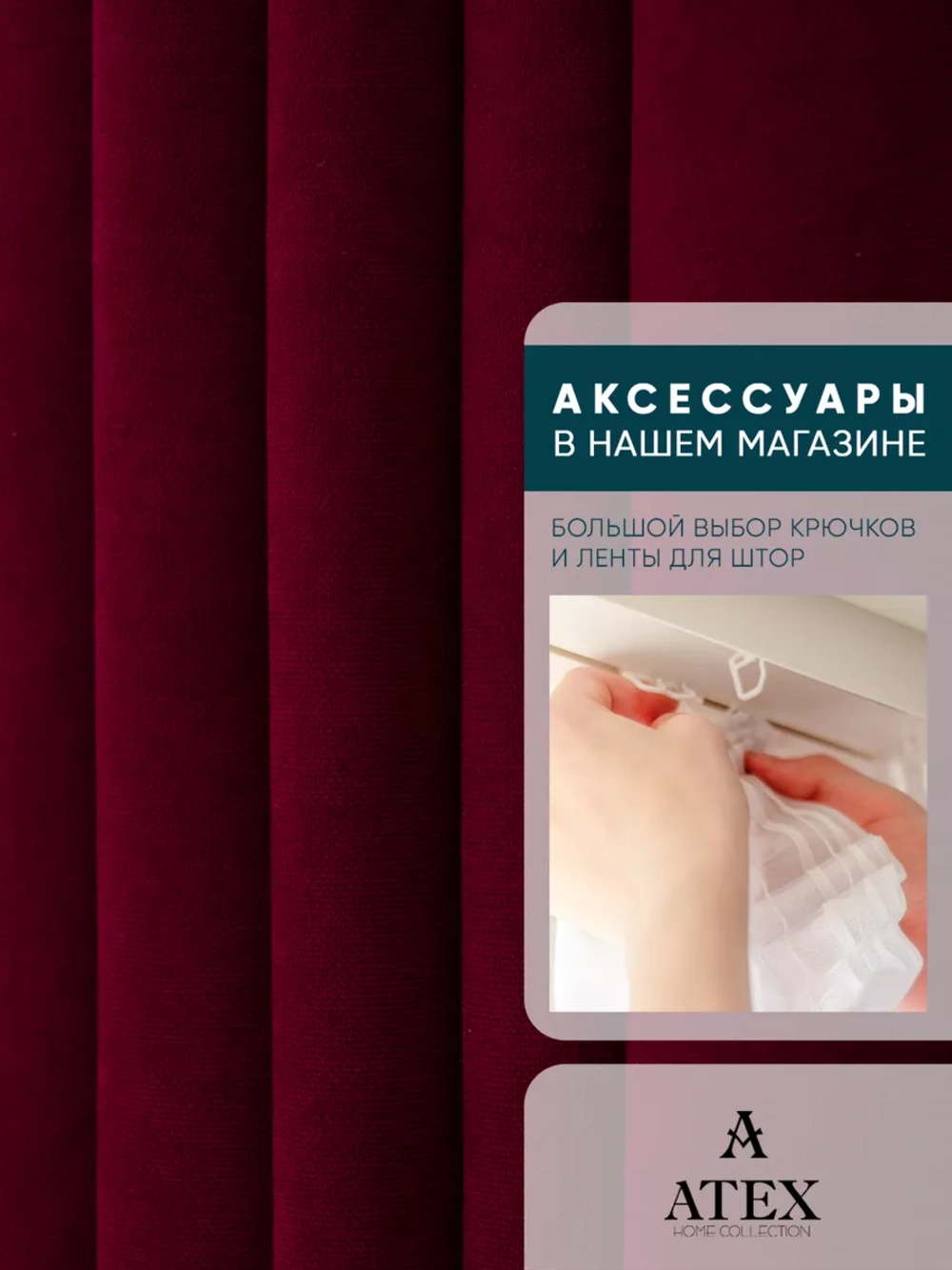 Ткань Канвас для штор интерьера портьер рукоделия отрез