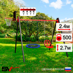 Уличные качели Sv Sport Maxi УК125КВ2 (2.4м/Щит баскет/Гнездо Оксф. 100см/Со спинкой/Подвесы на втулке 2к)