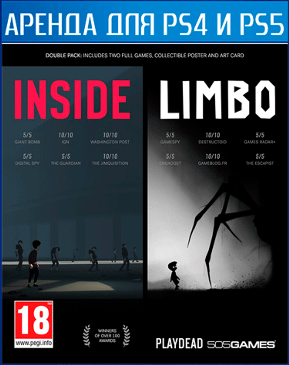 Limbo And Inside Bundle  PS4 | PS5