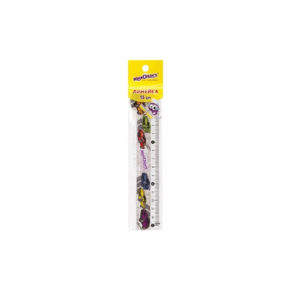 Линейка 15см, пластиковая, с волнистым краем, Машинки, Юнландия