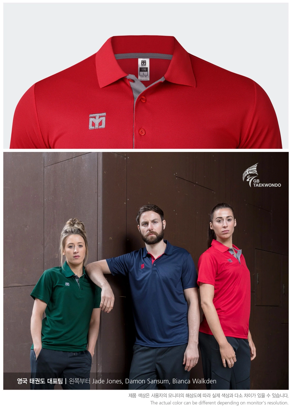 Футболка-поло Mooto Dri-Fit Polo Shirt