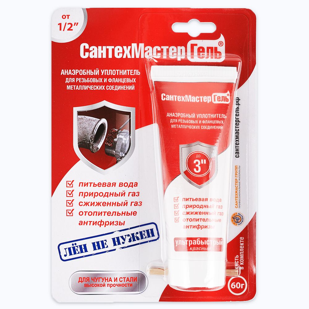 Сантехмастер Гель Красный (тюбик 60гр) блистер 61037