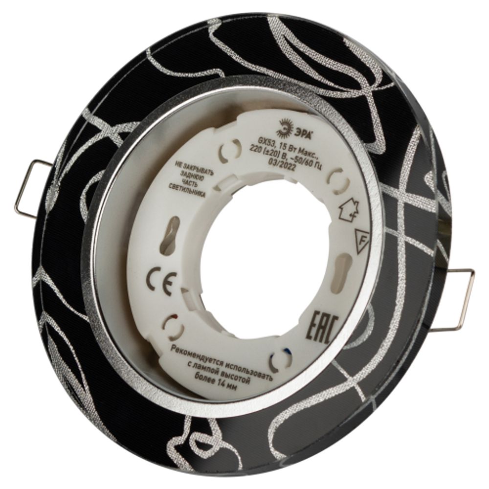 Светильник встраиваемый ЭРА DK80 WH/BK под лампу GX53 белый/черный