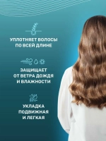 Compliment Солевой спрей для волос текстурирующий для объемных укладок 200мл 