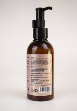 Masura Легкий крем для рук и тела Лимонный Пирог на основе масел сои и кокоса, 250мл2