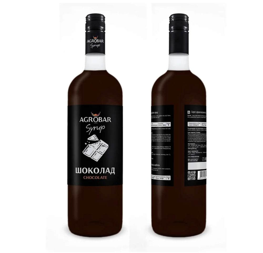 Сироп «AGROBAR» со вкусом «Шоколад» (Сhocolate Syrup), 1 л.
