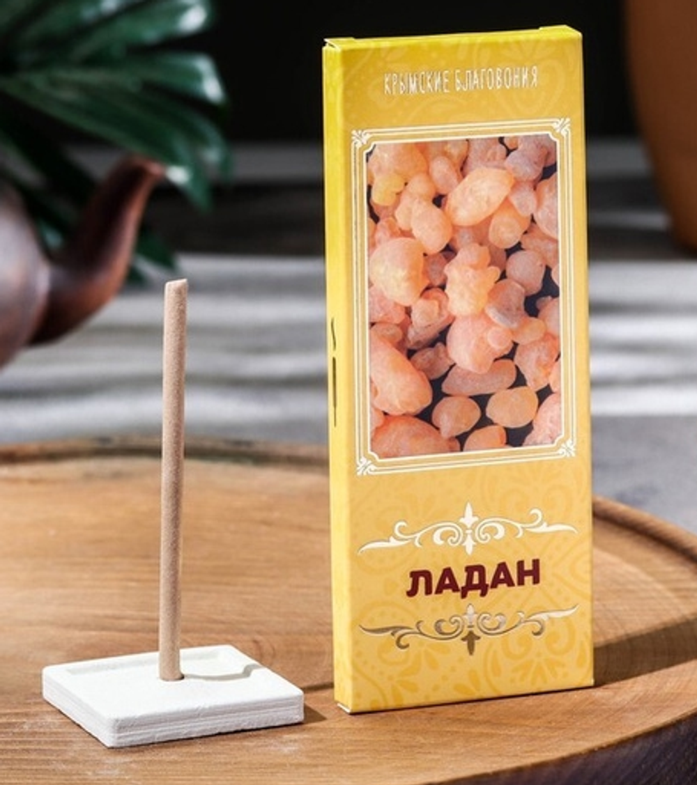 Натуральные благовония ЛАДАН, 1уп, ТМ КРЫМСКИЕ БЛАГОВОНИЯ