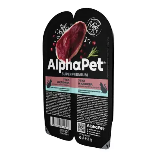 AlphaPet Superpremium пауч для кошек с чувствительным пищеварением  с Уткой и клюквой в соусе 80 гр