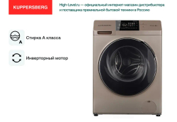 Стиральная машина Kuppersberg WIS 56149 G