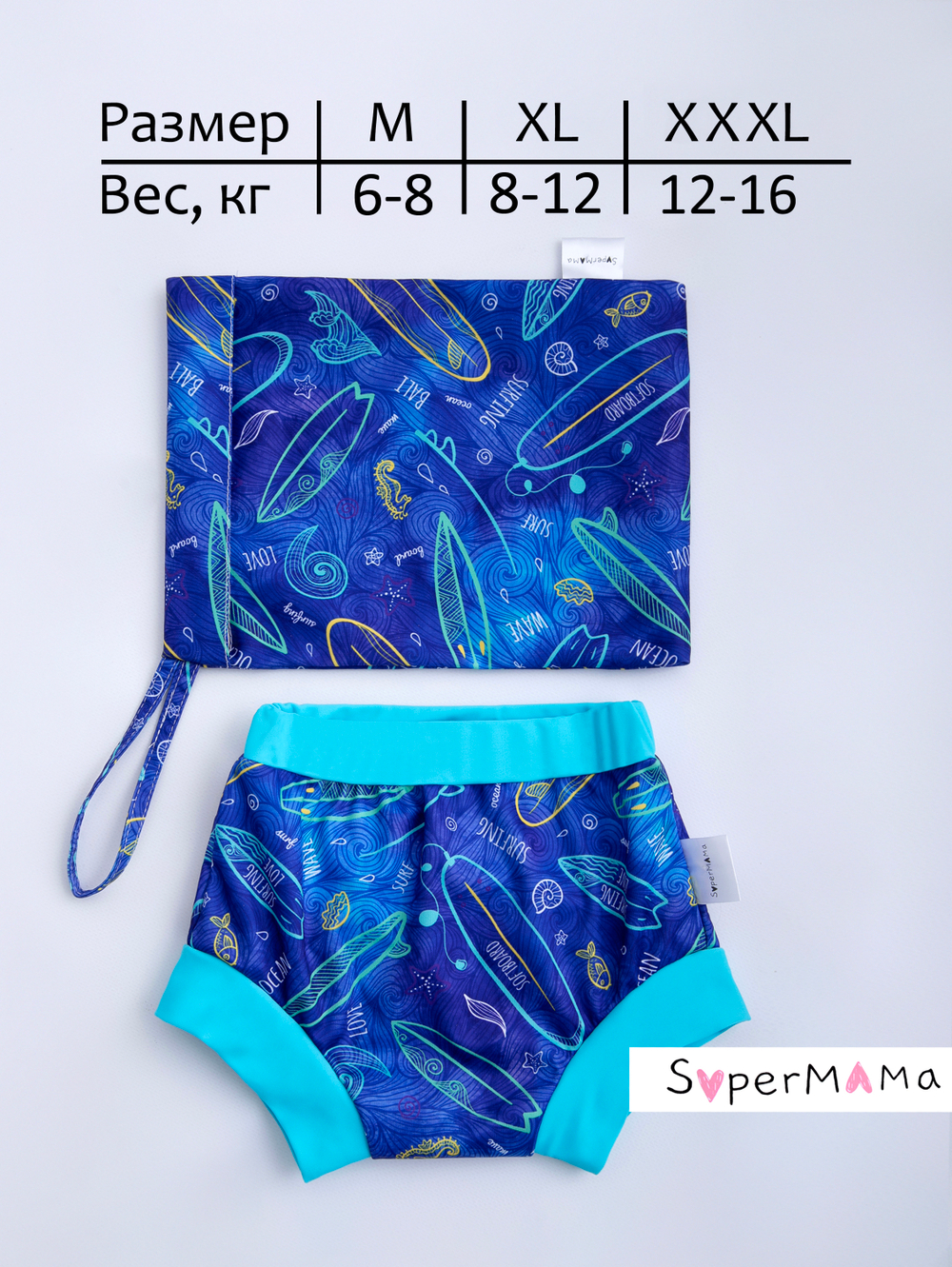 Подгузник трусики для плавания бассейна многоразовый