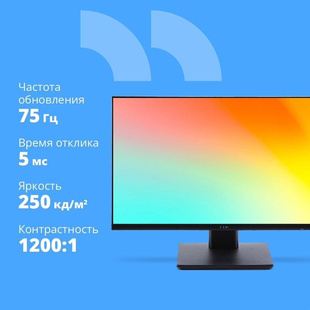 CBR LCD Монитор 23.8" MF-241A безрамочный, IPS, FHD 1920x1080, 75Гц, 1*VGA, 1*HDMI, внутренний БП, FreeSync, черный, кабели 1*HDMI+1*VGA 1.5м в комплекте [LCD-MF241A-OPC]