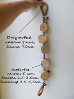 Лесенка тропинка для птиц и грызунов